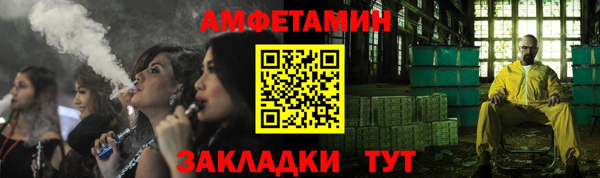 Вязники  АМФ VHQ  Амфетамин  Вход с VPN 