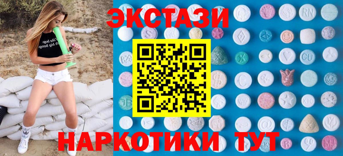 ЭКСТАЗИ mix Вязники