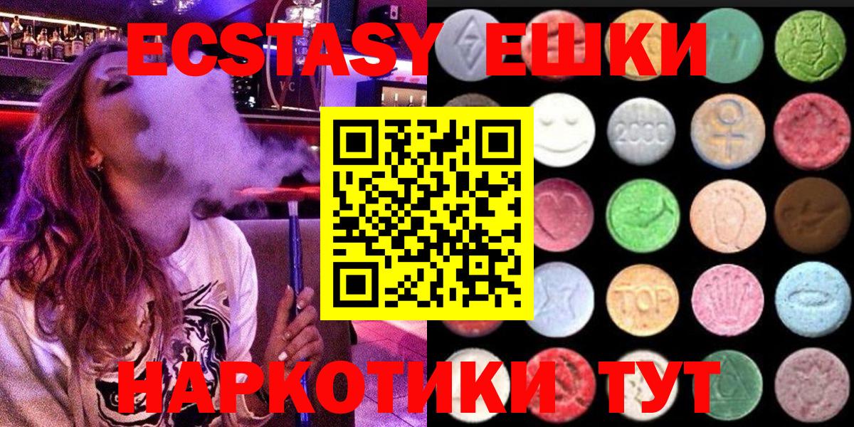 Экстази Punisher  Ecstasy  Вязники  Вход с VPN 