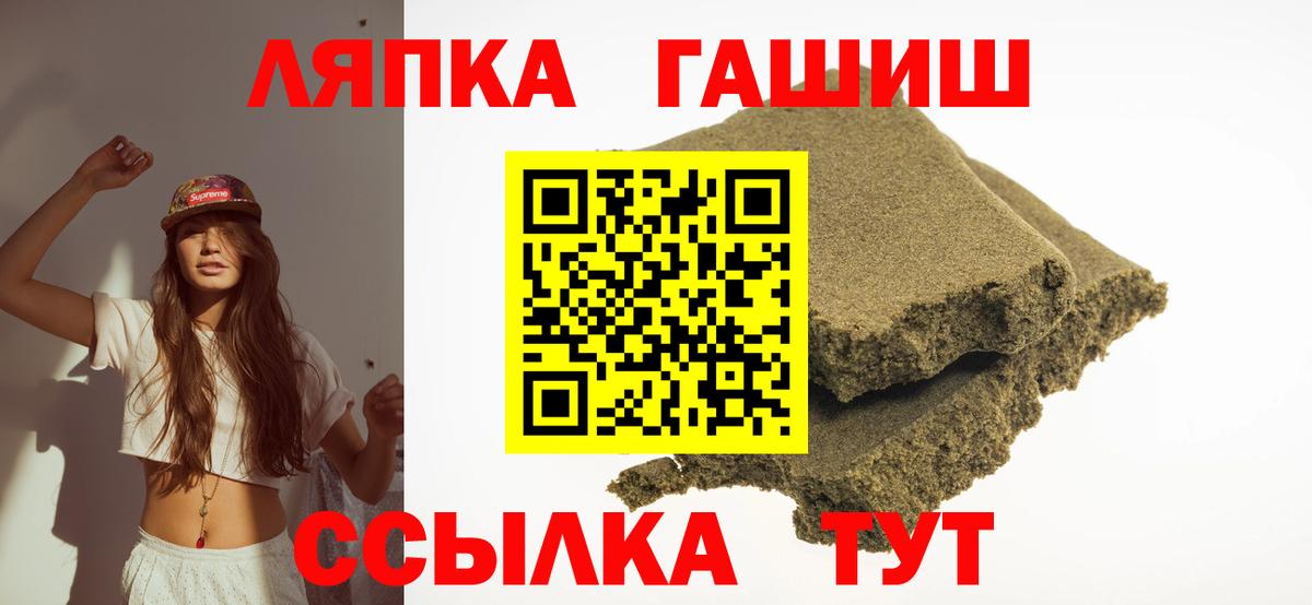 ГАШИШ Cannabis Вязники