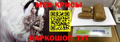 спиды Апрелевка