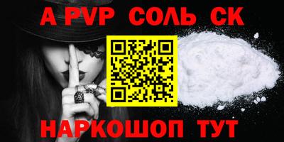 стафф Аргун