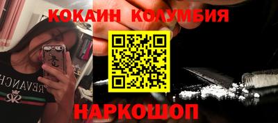 стафф Аргун