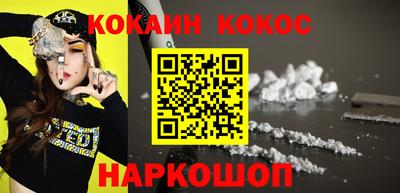 PSILOCYBIN Апшеронск