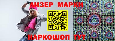стафф Аргун