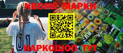 PSILOCYBIN Апшеронск