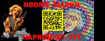 стафф Аргун