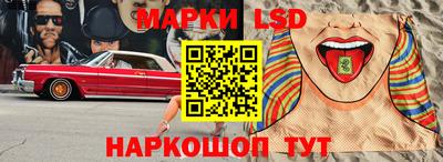 стафф Аргун