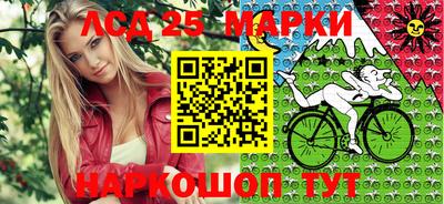 спиды Апрелевка