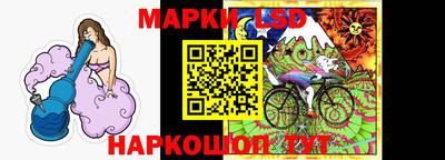 спиды Апрелевка