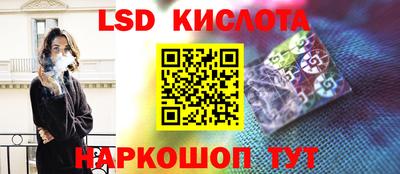 PSILOCYBIN Апшеронск