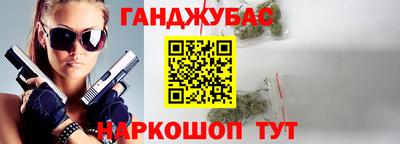 стафф Аргун