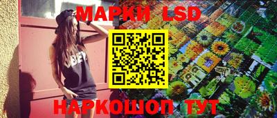 спиды Апрелевка