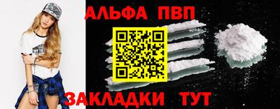 стафф Аргун