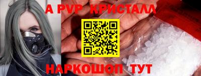 спиды Апрелевка