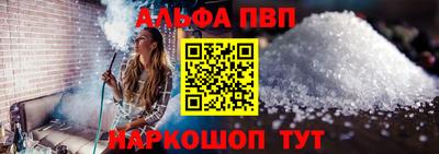 стафф Аргун