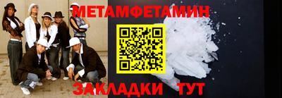 стафф Аргун