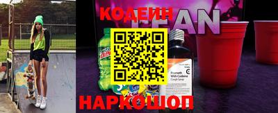 синтетический гашиш Волгодонск