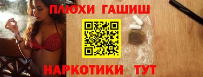 PSILOCYBIN Апшеронск