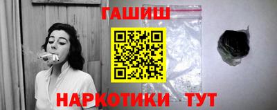 стафф Аргун