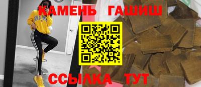 стафф Аргун