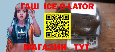 стафф Аргун