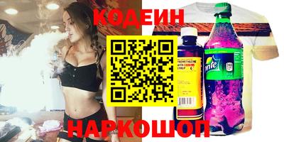 стафф Аргун