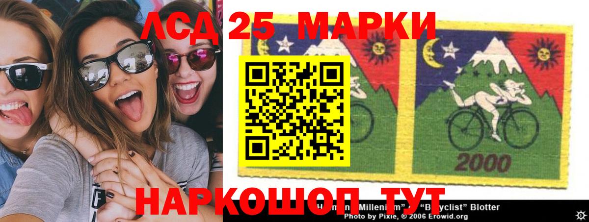 Вязники  LSD-25 экстази ecstasy  Вход с VPN  Лсд 25 экстази кислота 