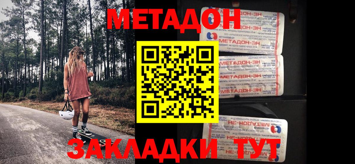 Марихуана  Мефедрон  Гашиш  Гашиш  Alpha PVP СОЛЬ кристаллы  Вход с VPN  Мефедрон   Вязники  Где купить 