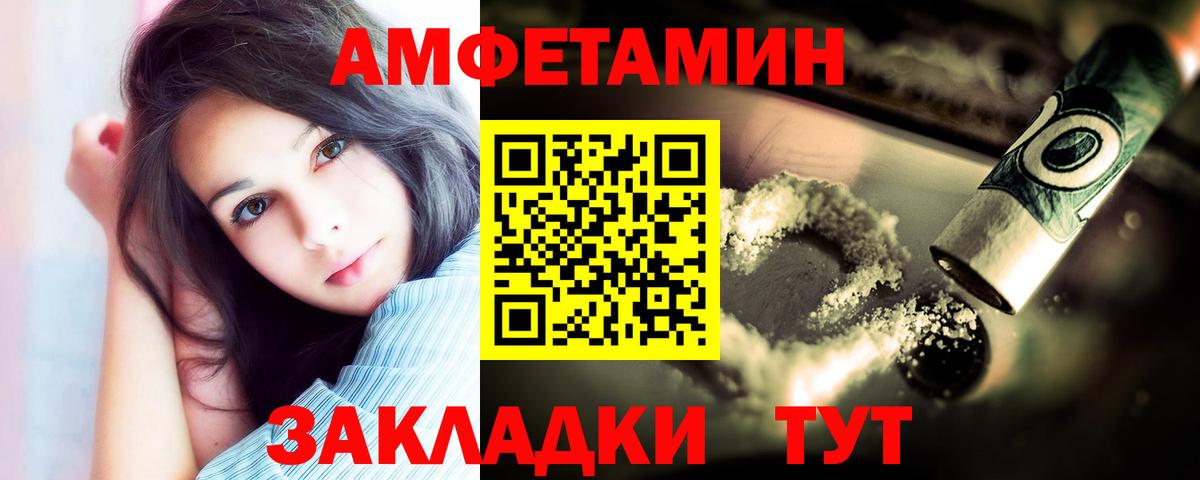 Первитин винт  Вход с VPN  Вязники  Первитин винт 