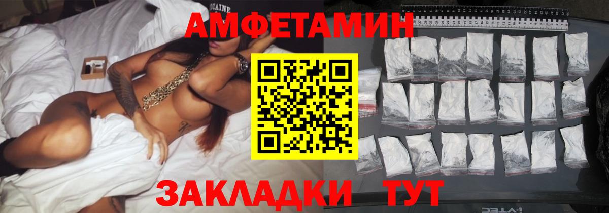 Первитин мет Вязники