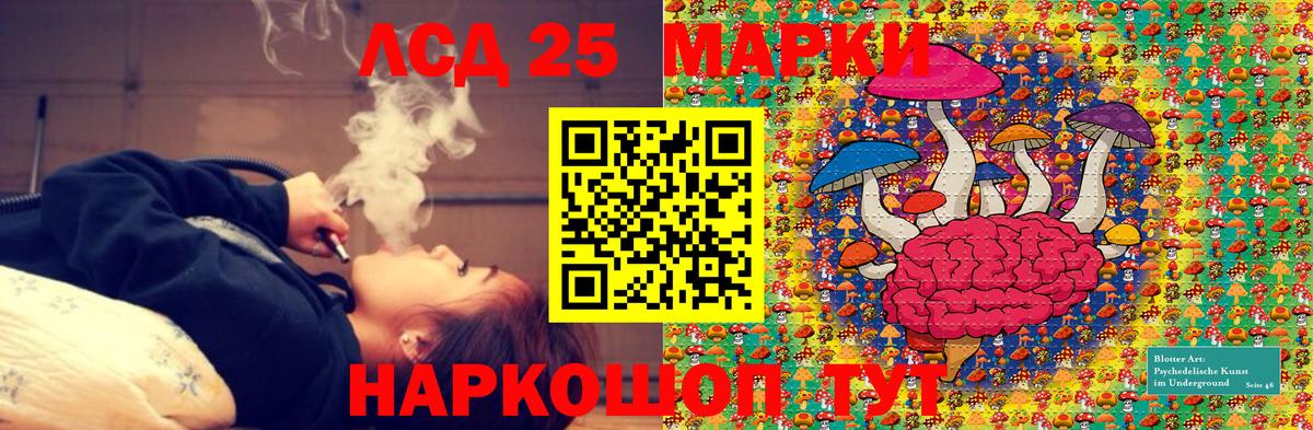 Марки NBOMe 1500мкг  Вход с VPN  Вязники 