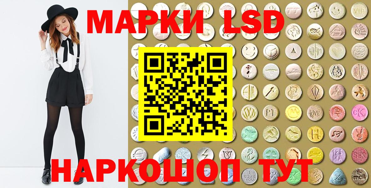 Наркотические марки 1500мкг Вязники