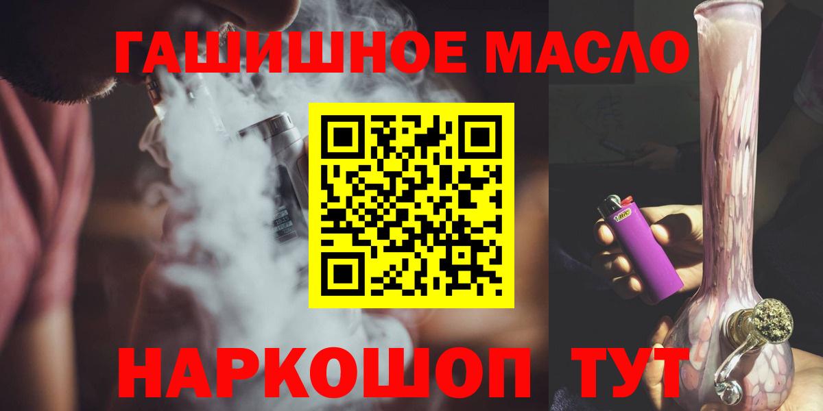 Вязники  ТГК Wax  Вход с VPN 