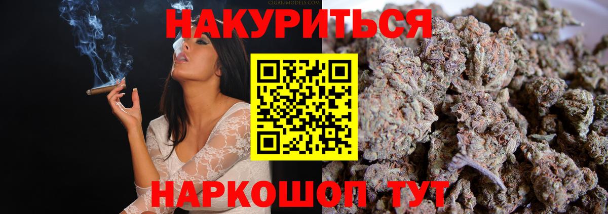 Бошки марихуана VHQ Вязники